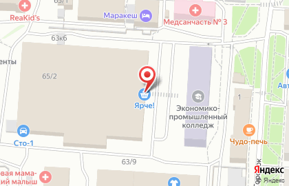 Магазин одежды, белья и чулочно-носочных изделий Полли-Вилли на улице Пушкина на карте