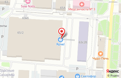 Магазин чая и кофе ЧайКофф на улице Пушкина на карте