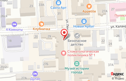 Мастерская по ремонту мобильных телефонов IHelp в Советском районе на карте