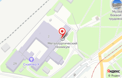 Кузнецкий металлургический техникум им. Бардина И.П. в Новокузнецке на карте