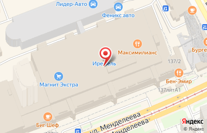 Экспресс-кофейня Red Cup на улице Менделеева на карте