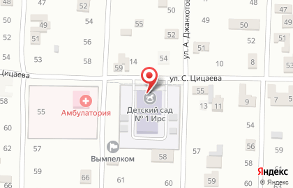 Детский сад Серло №1 в Грозном на карте