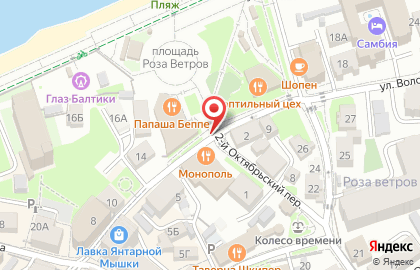Роза Ветров в Зеленоградске на карте