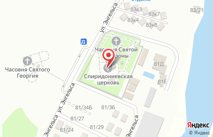 Храм Святителя Спиридона Тримифунтского станица Северская на улице Энгельса на карте