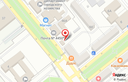 Магазин Dobra Znacka на улице Карла Маркса, 48а на карте