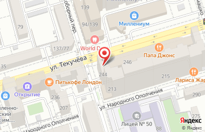 Секс-шоп Эрос на улице Текучева на карте