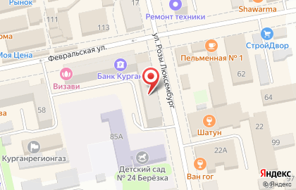Туристическое агентство Путёвочка на улице Розы Люксембург на карте