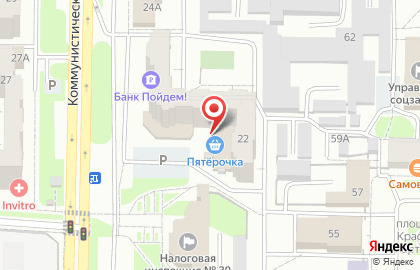ЭнергоТехСтрой на Коммунистическом проспекте на карте