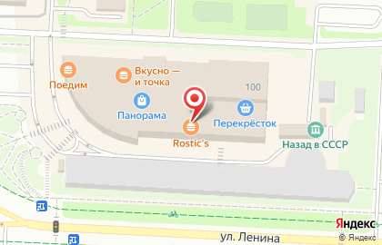 Кафе Сакура на улице Ленина на карте