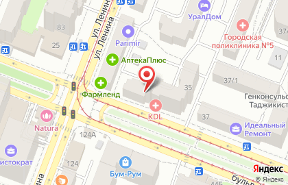 Персона на бульваре Ибрагимова на карте