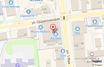 Аптека Планета Здоровья в Воткинске, на улице 1 Мая, 77 на карте