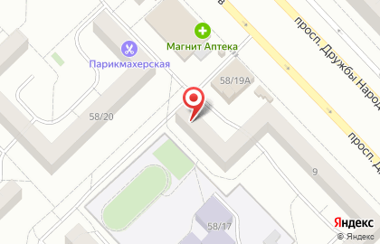 Аптека Ихлас на проспекте Дружбы Народов на карте
