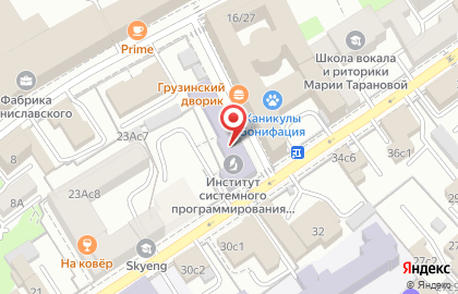 Выездная ветеринарная служба Мос-Вет 24 на улице Александра Солженицына на карте