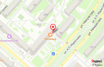 Банкомат МИнБанк на улице Некрасова на карте