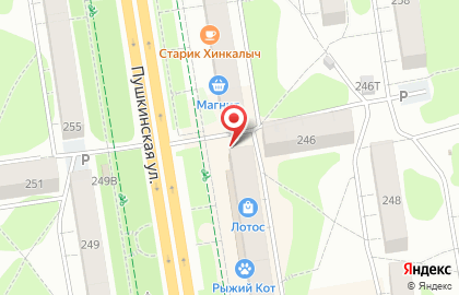 Букинистический магазин Кирилл и Мефодий на карте