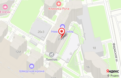 Меховое ателье Барс на Фермском шоссе, 20к1 на карте