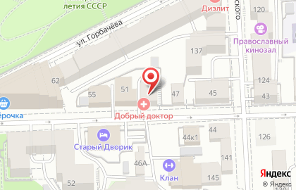 Газета Работа для Вас на Орловской улице на карте