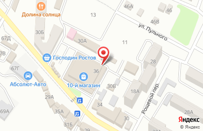 Компания по чистке пухово-перьевых изделий на улице Хабарова на карте