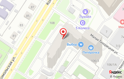 Магазин Красное & Белое на Комсомольской улице, 106 на карте