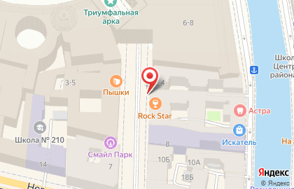 Рок-кафе Rock Star Cafe на карте