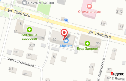 МТС в Ханты-Мансийске на карте