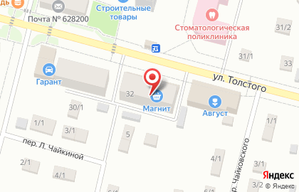 МТС в Ханты-Мансийске на карте