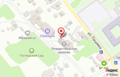 Храм в честь Рождества Христова на Совхозной улице на карте