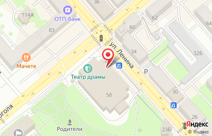 Курганское областное отделение Союз театральных деятелей РФ на карте