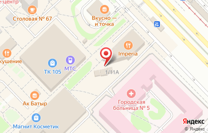 Антикафе Баклажан в Казани на карте
