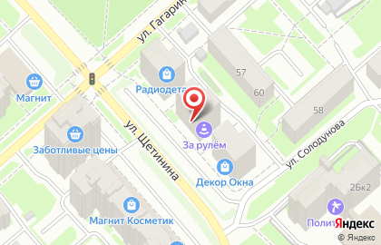Магазин сантехники Сантэкс в Вологде на карте