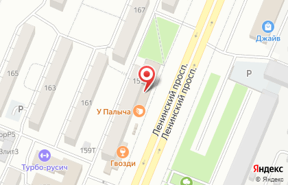 Аптека Власта в Железнодорожном районе на карте