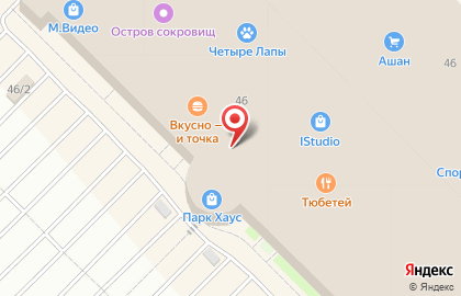 Магазин аксессуаров к мобильным телефонам Мистер Гаджет на проспекте Ямашева на карте