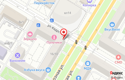 Автошкола МскСити на Профсоюзной улице на карте