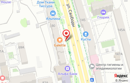 Пекарня-кондитерская Galette в Советском районе на карте