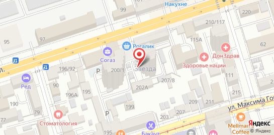 Стоматологическая клиника Rostov Dental Clinic на карте