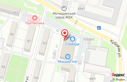 Компания по продаже учебной литературы, книг и канцелярских товаров Сибверк в Заельцовском районе на карте