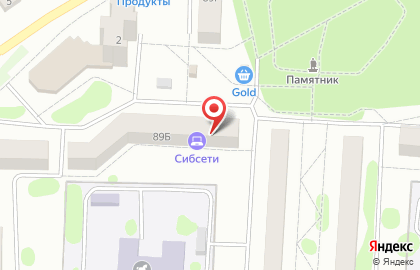 Интернет-провайдер Сибсети на улице Арбузова на карте