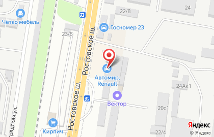 Дилерский центр Renault Автомир на улице Ростовское Шоссе на карте