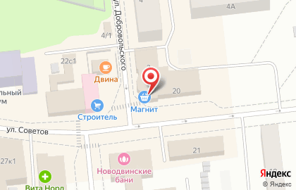 Магазин косметики и бытовой химии Магнит Косметик на улице Советов на карте