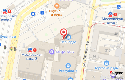 Агентство недвижимости Аренда Маркет на площади Революции на карте
