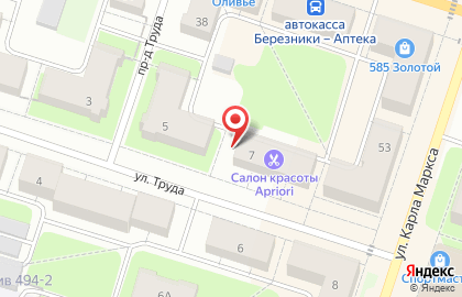 Салон красоты Apriori на улице Труда на карте