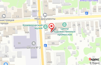 Магазин Жасмин на улице К.Маркса на карте