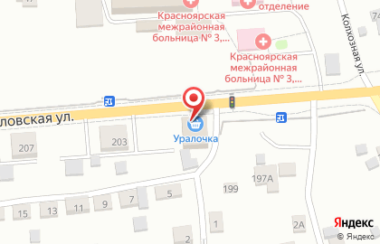 Продовольственный магазин Уралочка на карте