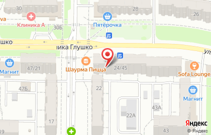 Магазин канцелярских товаров на улице Хайдара Бигичева на карте
