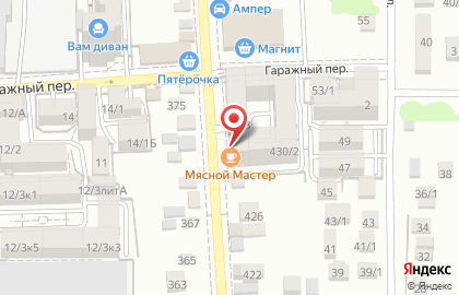 Магазин мясной продукции на улице ​1 Мая, 428 на карте