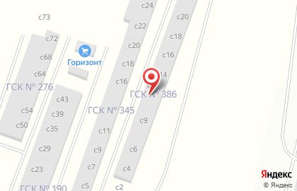 Автосервис для китайских авто China Town на карте
