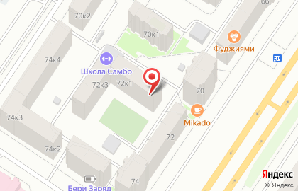 Парикмахерская Avocado на карте