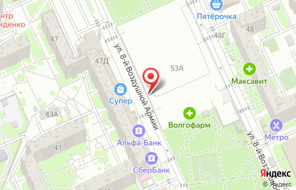 Магазин Иловлинские Мясопродукты на улице 8-й Воздушной Армии на карте