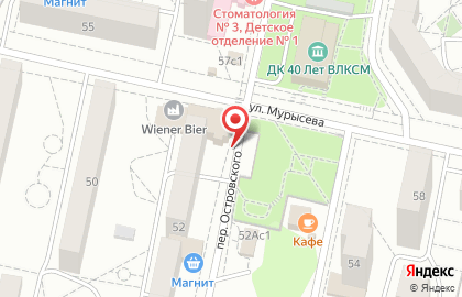 Диагностический центр зубов ЦКТ в Комсомольском районе на карте