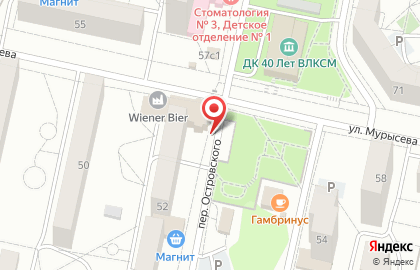 Служба доставки ДПД в Комсомольском районе на карте